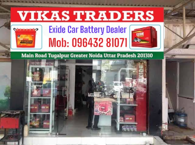 Cover photo of Exide Car Battery Dealer in Greater Noida